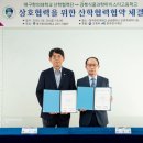 경북식품과학마이스터고등학교 이미지