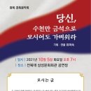 전북대삼성문화회관 이미지