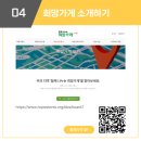 희망을나누는가게