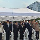 성남시 현충탑 제막식 이미지