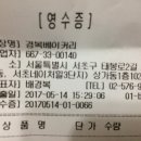 경복베이커리 이미지