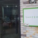 감삼친화 이미지