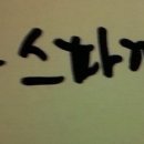 환희마트 이미지