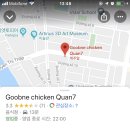 굽네치킨중화 이미지