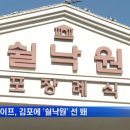 프리드김포 이미지