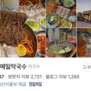 황오연가 이미지