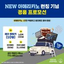 이디야커피전주 이미지