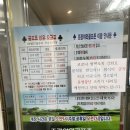 조광 야외 골프존 이미지