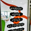반달미술교습소 | 수원취미미술 아이패드 드로잉 클래스 - 두잇드로잉 미술교습소 영통