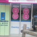 이지3차세탁소 네이버블로그