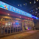 인구수산포차