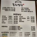 봉자막창 대구대봉점 대봉동 푸짐한 생막창 고기집맛집