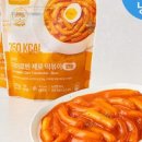 제로떡볶이