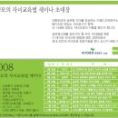 티엠디교육그룹 이미지