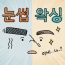 루나브로우바