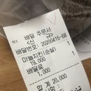 노랑통닭첨단점 이미지