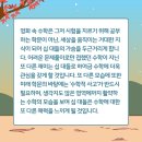 영화 속 인문학 여행 이미지