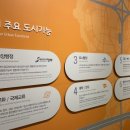 LH홍보관 이미지