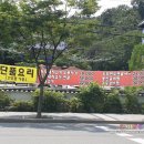 동인돼지갈비찜 이미지