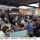 진주진양농협하나로마트 이미지