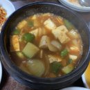 구월성식당 이미지