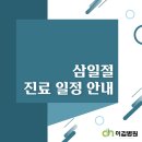 이김병원 이미지