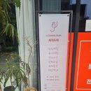 제제도예 이미지