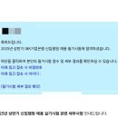 25 상반기 기업은행 필기 시험장 후기