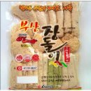 장돌이어묵 이미지