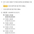 수인축산 네이버블로그
