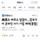 한국세탁 이미지