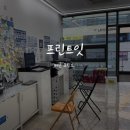 [배곧 프린트] 배곧 “프린트잇” 프린트•복사•제본