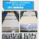 (주)더바른세상