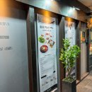 그랑시티자이2차건너편 이미지