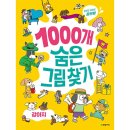 에듀한빛 이미지