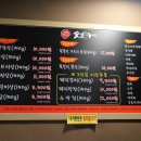 박가네막창구이 - 무안군 현해로 376-1 | 박가네막창구이