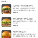 프랭크버거대구 이미지