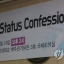 신학모텔 연합뉴스