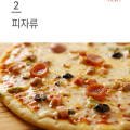 (주)조흥환경