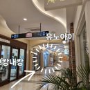 꼬캉내캉