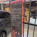 신동 카페거리 맛집 &#39;마라웨이 마라탕&#39; 카오위 추천!