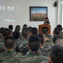 김포경찰서,통진해병대 방문'성폭력 예방 교육'실시 이미지