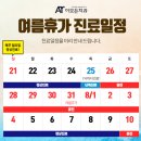 이모든치과의원 이미지