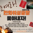우주산업 정문 앞 이미지