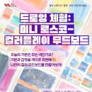 무드보드스튜디오