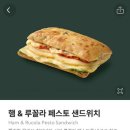 스타벅스구미확장단지점