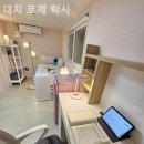 GS더프레시 대치사거리점 | 대치동고시원 대치 로제 학사 공용공간이쾌적해요!