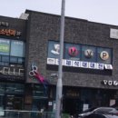 강미정소아청소년과의원 이미지