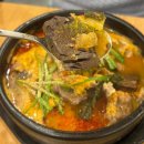 제주은희네해장국 수원인계점 | 인계동 해장국 맛집 제주세호해장국 수원인계점, 인계동 점심 밥집
