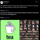 해외 남협 앱 'TEA'의 해킹 사건 이미지